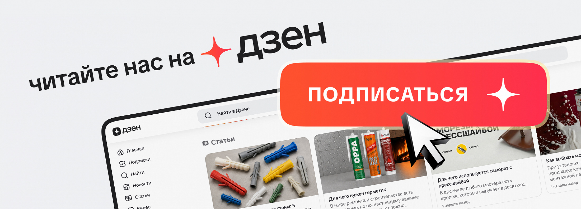 СПБ Дзен